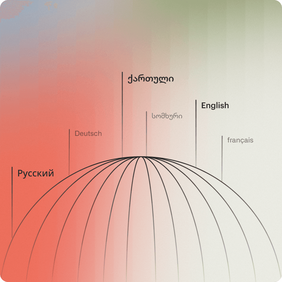 Natural Georgian and multilingual support